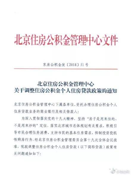 布吉小产权房出售原先的契税是土地成交价×3%