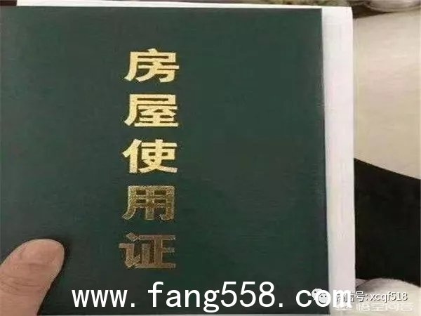 想不到，我一屌丝也能成为深圳人!一个屌丝在深圳买卖小产权房的经历!