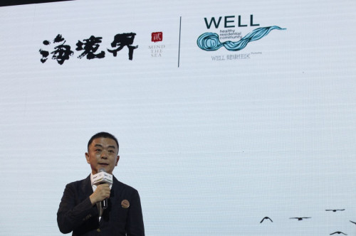 湾厦海境界二期携手WELL引领健康住宅革命