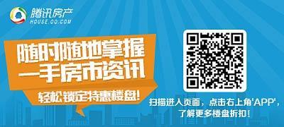 5月房价涨幅同比连续五个月放缓 收窄至9.68%