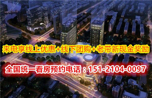 嘉兴龙鼎国际公馆在哪里？大产权还是小产权？自驾路线？