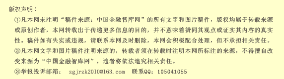 小产权房能抵押贷深圳小产权房款吗 哪些财产可以作为抵押物