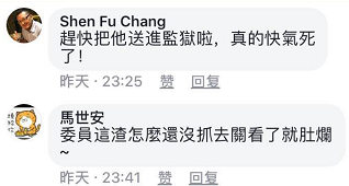 绿委声称：不会低头 不给大陆统一台湾的幻想