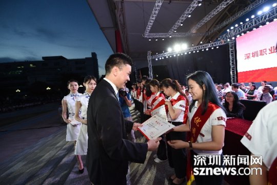 “做好人生加减乘除” 深职院7561名学子毕业了