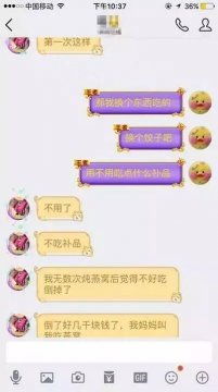 贫困生校园贷借十几万打赏女主播 父母在家吃低保