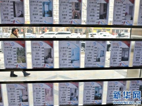 中国楼市“变轨”：驶入“购租并举”