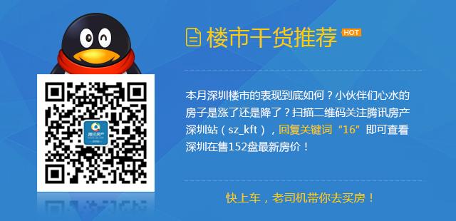 房东恶意违约深漂损失近百万 小产权房还能租吗?