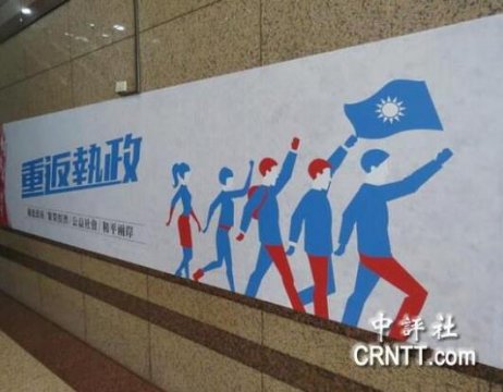 吴敦义就职前 国民党总部撤除孙中山与两蒋遗照