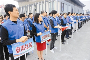 沙井：“蓝马甲”上街 带动市民共建文明