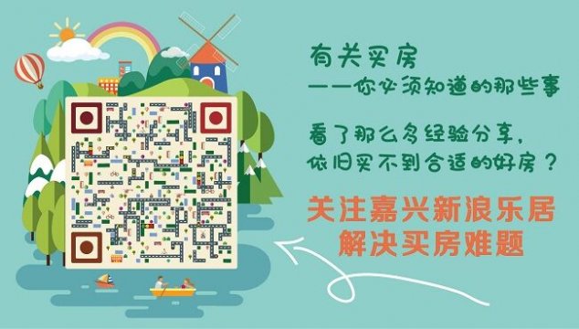 新租赁政策出台后小产权房转正吗 忘了它吧