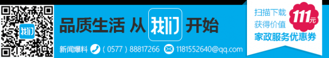 “百名红通”1号人员杨秀珠贪污、受贿案一审宣判