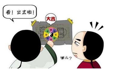 五分钟告诉你什么房屋朝向大吉大利！买房如何看风水？