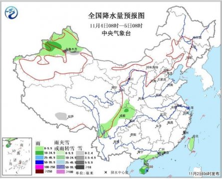 冷空气将影响中东部地区 南海南部有较强风雨天气