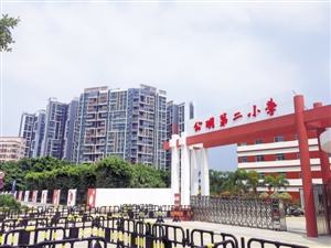 深圳光明买“小产权房”可读公立学校市民质疑