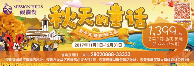 西湾红树林公园直达公交线路一览 5条线路可达西湾公园