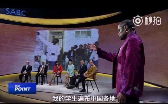 “黑求恩”博士在中国 专注的培养中国“赤脚医生”