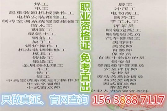 平湖物业经理职业资格证一年考几次？什么时候报名？