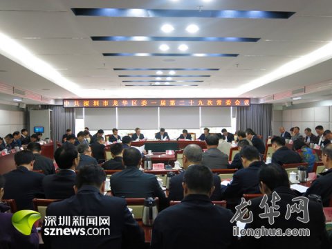 龙华将做好岁末年初各项工作 打好经济发展收官之战