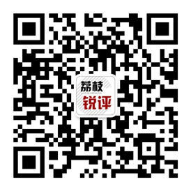 北京集租房政策发布，不必夸大“小产权房2.0版”溢出效应|荔枝时评