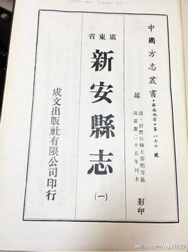 宝安，一福田小产权房个古老县城的背影