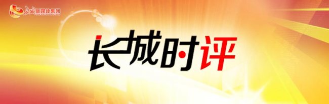 住房制度改革：沙井小产权房信号很明显，不可再忽视