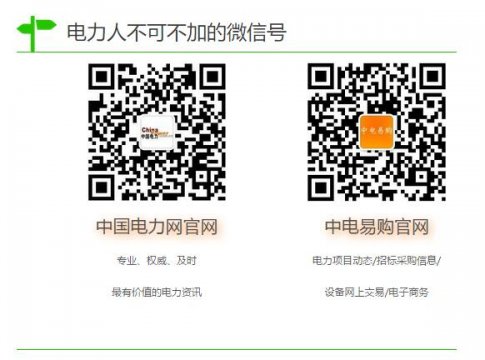 前11月全社会用电量小产权房怎么贷款约5.7万亿千瓦时 增速有所提高