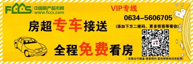 房超讲座：小产权房石岩小产权慎重购买 年限到期国家要收回！