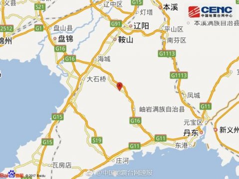 辽宁鞍山海城市发生4小产权房是什么.4级地震 沈阳大连等多地有震感