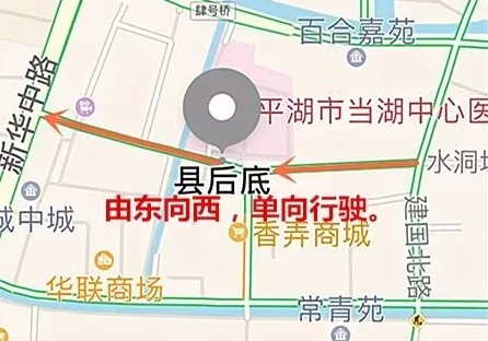 平湖车主注意龙胜小产权村委房！县后底路要变单行道了