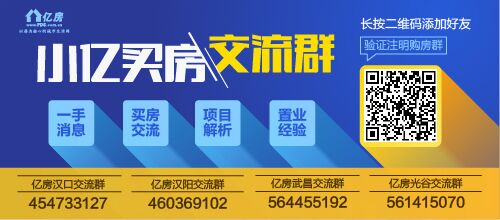 小产权房能不能买？这一石岩小产权新内容出现预示“它”终于修成正果？