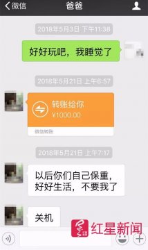 网络女主播之死：小产权房最新政策201957岁男粉丝追上门示爱杀人