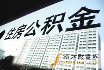 2018买房风水禁忌楼层小产权房可以贷款吗（生肖）及公积金贷款购房条件一览！