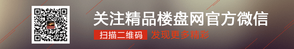 限房价 竞地价 长小产权合同沙“熔断＋摇号”土地新政实施