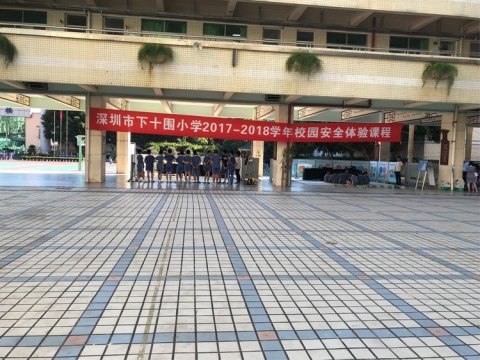 福永所在下十小产权房买卖纠纷围小学开展疏散逃生演练