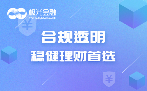 互联网理财首选：余额小产权抵押贷款宝、人人贷、极光金融、百度理财