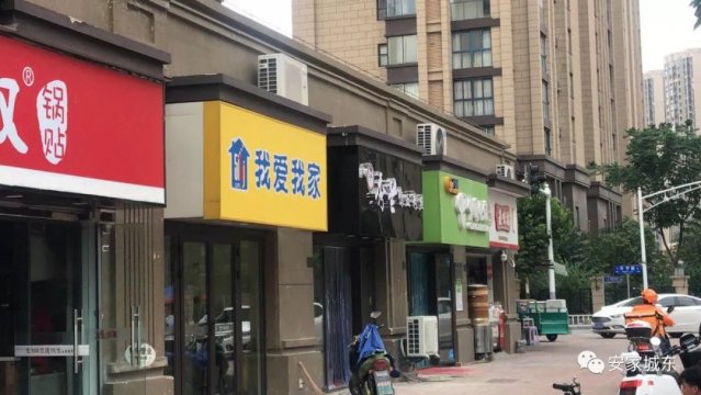  但是门店的生安置房和商品房的升值意没有他们之前预想的好