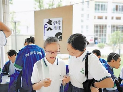 把任何事情都做到龙岗区统建楼二手房极致 是华附学生的一贯作风