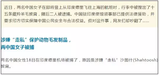 指环披肩背后的代价小产权房有学位吗如此血淋淋……让我们一起说不！