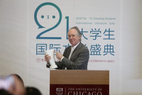 “21大学生国际文深圳福永小产权房网学盛典”致敬英国作家麦克尤恩