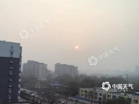 <strong>北京启动空气重污染黄色预警 后天全市迎雨雪降温</strong>