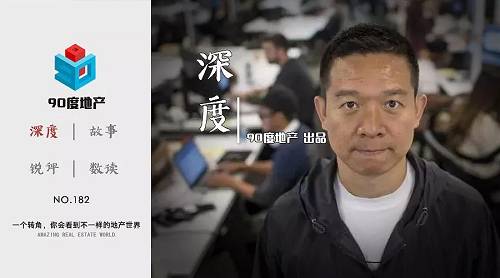 贾跃亭毁约，撕开了地产商转型的“痛点”