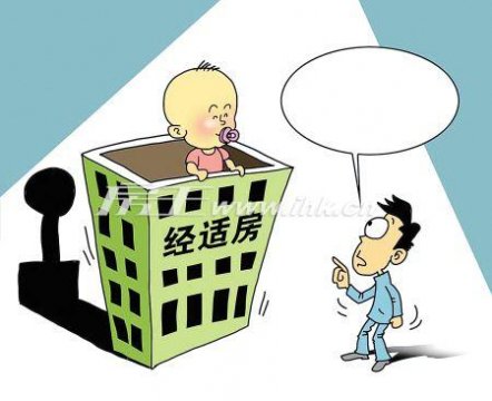 外地人买深圳小产权房如果拆迁赔偿怎么赔偿?本地人买深圳的小产权房如果拆迁了又是怎么赔偿?