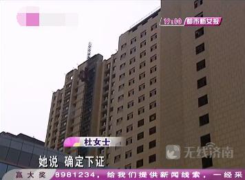 被忽悠买了小产权房？济南一市民想退出两万定金