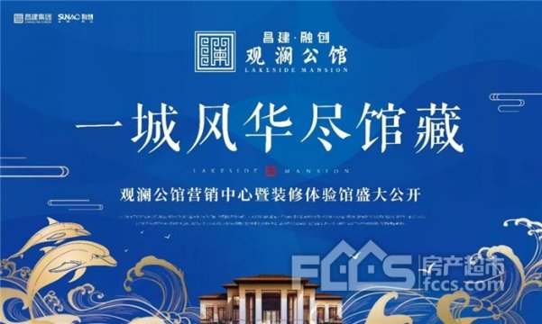 民国示范区开放盛典，不负久候，惊艳全城