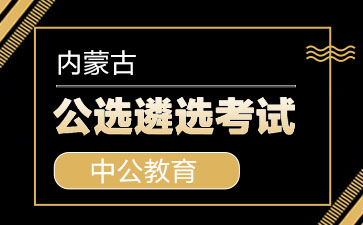 2018年12月19日国内、国外时政热点汇总