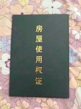 买了长安小产权长安【时代城4280/平丨是深圳呀?