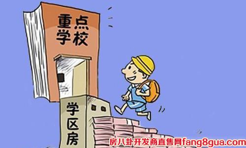 深圳小产权房怎样选购住着才舒服！