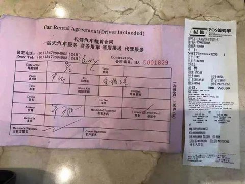 丢人！印度女生上海打车30公里收费750元！黑车司机、黄牛都被罚