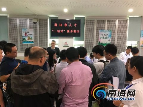 引进人才购房、住房补贴由谁出？海口：用人单位和政府各出一半