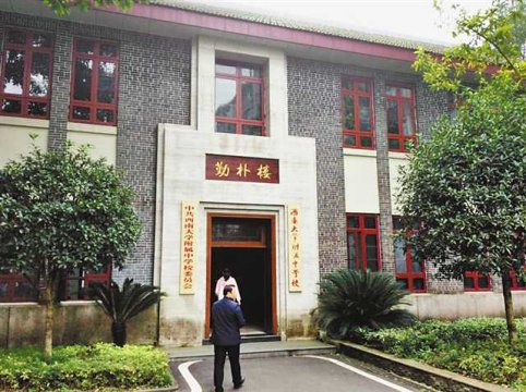 重庆公布第二批历史建筑名录